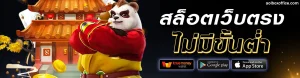 pp slot เครดิตฟรี